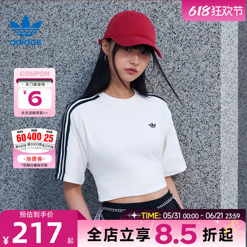 阿迪达斯三叶草女子修身短袖T恤