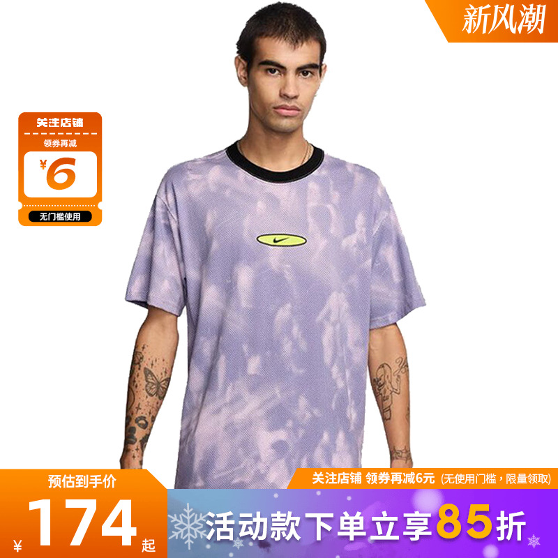 nike耐克男子运动休闲短袖T恤HJ0765-537