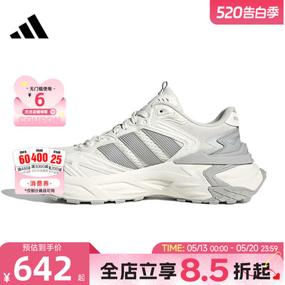 adidas阿迪达斯夏季男女鞋XLG STORM运动鞋跑步鞋JQ4083