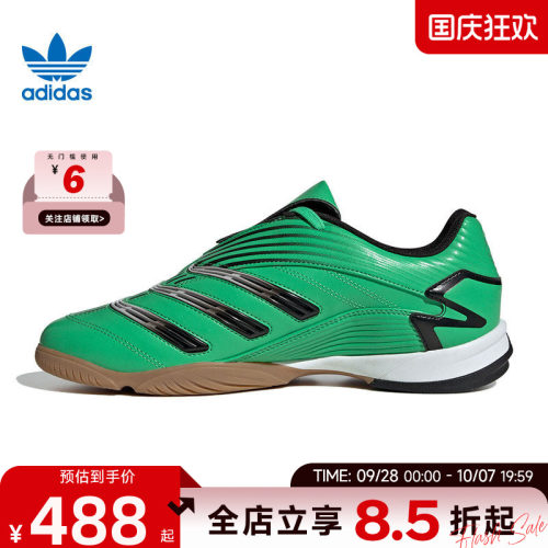 adidas阿迪达斯三叶草男女鞋PREDATOR运动鞋休闲鞋IH7093