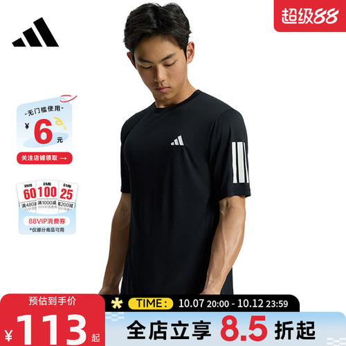 adidas阿迪达斯夏季男子运动休闲短袖T恤KU8726