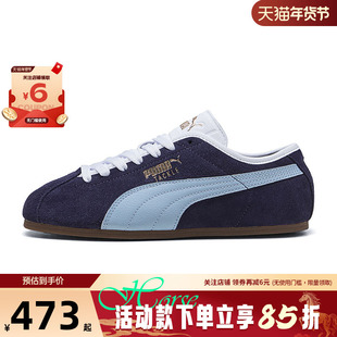 PUMA彪马春季男鞋TACKLE运动鞋休闲鞋404456-09