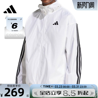 adidas阿迪达斯春男子运动休闲夹克外套JF3682