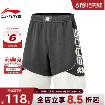 LINING李宁夏季男子反伍运动休闲短裤裤子AAPW045-4
