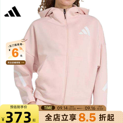adidas阿迪达斯秋季女子运动休闲夹克外套KC7905