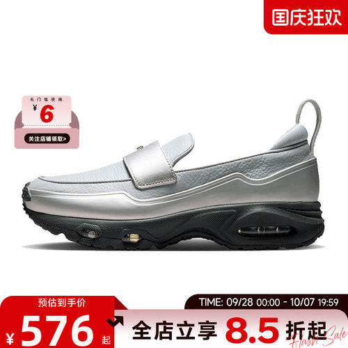 nike耐克秋季女鞋AIR MAX PHENOMENA运动鞋休闲鞋IV4690-099