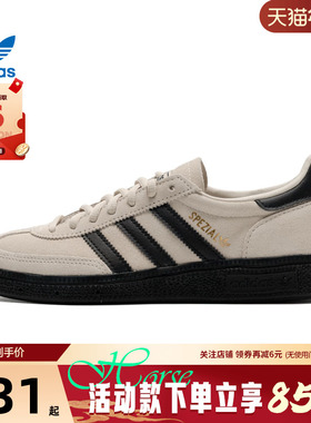 adidas阿迪达斯三叶草秋冬男女鞋HANDBALL运动鞋休闲鞋JR3667