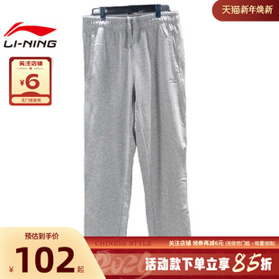 子AKLV741 裤 运动休闲长裤 LINING李宁男子运动经典