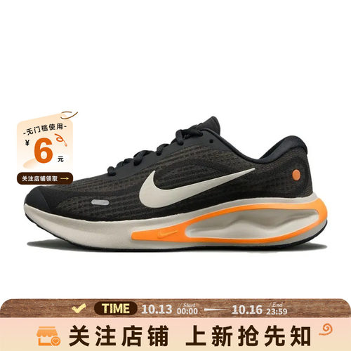 nike耐克男鞋JOURNEY运动鞋跑步鞋FN0228-014