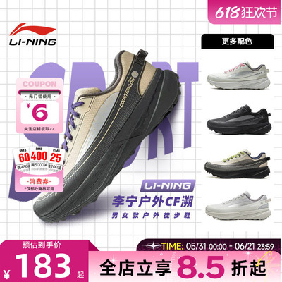 李宁冬男女鞋CF行景运动鞋