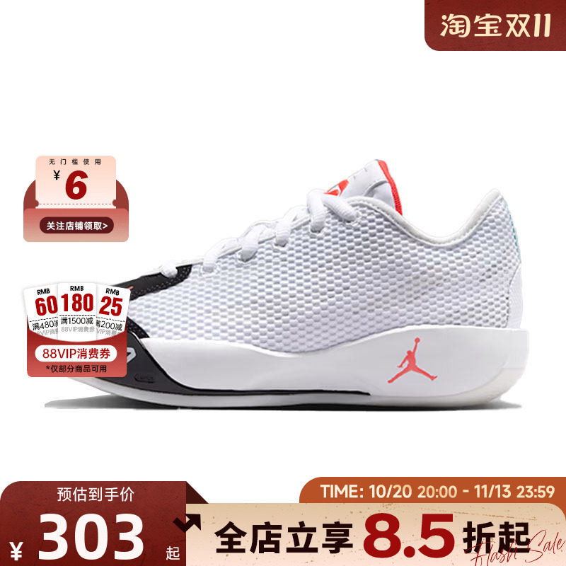 nike耐克夏季大童鞋JORDAN LUKA 77运动鞋篮球鞋IH0573-101