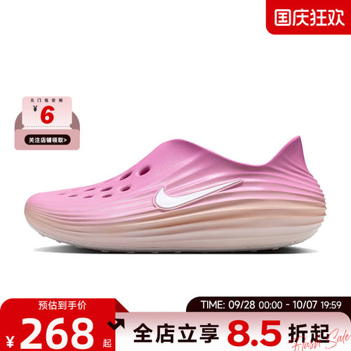 nike耐克夏季女鞋REACTX户外运动鞋凉鞋HV5062-103
