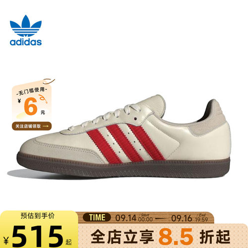 adidas阿迪达斯三叶草男女鞋SAMBA运动鞋休闲鞋IH6815