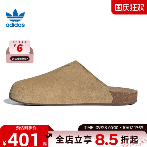 adidas阿迪达斯三叶草男女鞋ADIMULE运动鞋拖鞋JR3587