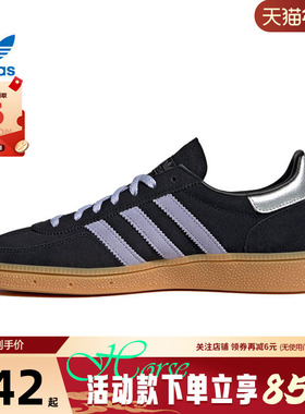 adidas阿迪达斯三叶草女鞋HANDBALL运动鞋休闲鞋JS2909