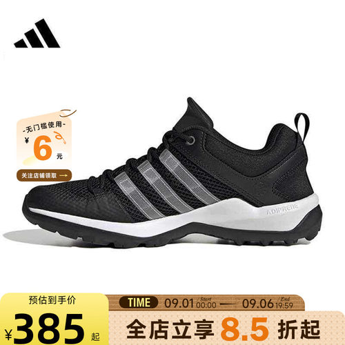 adidas阿迪达斯男女鞋TERREX DAROGA户外运动鞋休闲鞋HP8634