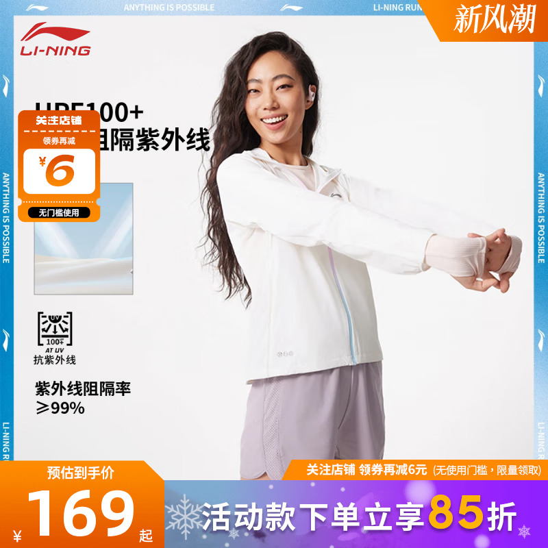 李宁女子运动休闲宽松外套