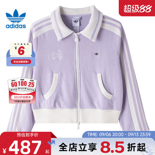 adidas阿迪达斯三叶草春季女子运动休闲夹克外套KY2151