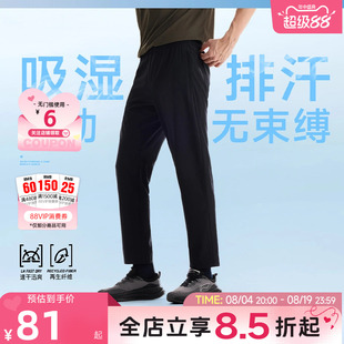 李宁运动长裤男26夏季新款休闲百搭舒适潮流时尚运动裤AYKW297-4