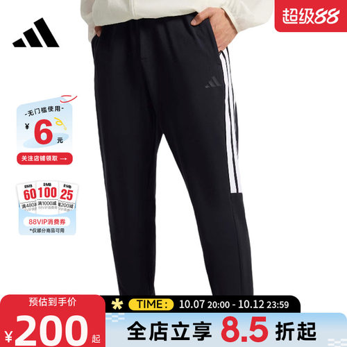 adidas阿迪达斯男子运动休闲长裤裤子KS0280