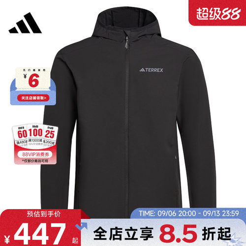 adidas阿迪达斯男子运动休闲夹克外套JV6233