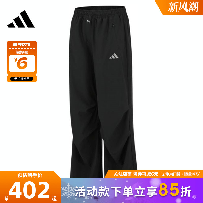 adidas阿迪达斯秋季女子运动休闲长裤裤子KC1489