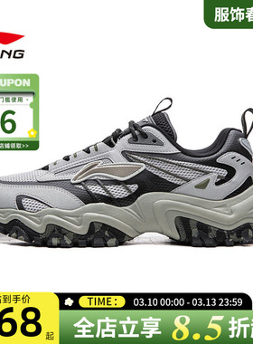 LINING李宁春季男鞋悦途运动鞋休闲鞋AGLW007-3