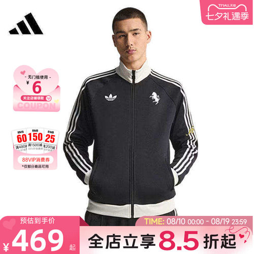 adidas阿迪达斯男子运动休闲夹克外套KB4452