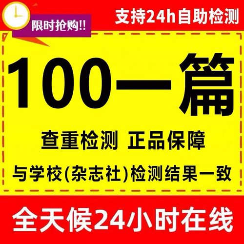 论文硕士/计算机/毕ye设ji/机械/电气/单片机/毕业she计/检测服务
