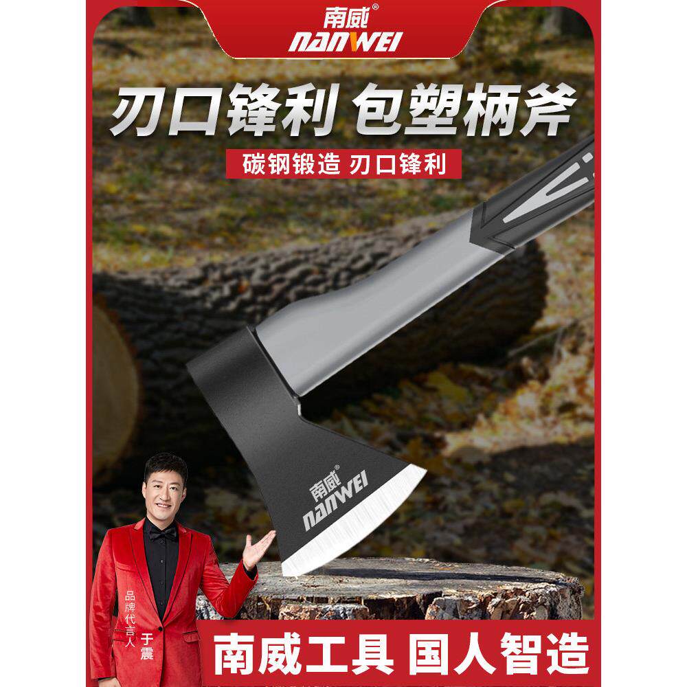 军工级全钢劈柴斧头户外砍骨刀消防应急防身工具家用重型斧头