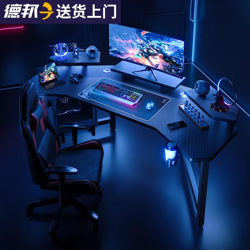 飞机电脑桌台式置物架电竞桌椅家用卧室座舱桌子工作台机箱一体桌