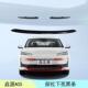 饰条左右中网饰条装 适配长安启源A05前杠前杠装 饰条亮黑条下杠装