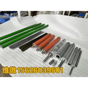 主从动滚筒输送机首尾辊动力滚筒炼轮托 托辊主动辊被动辊流水线