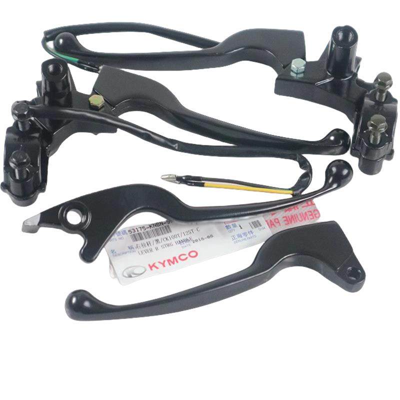 光阳摩托CK125T-3L-3W/动丽SR125/GP125刹车拉杆 手柄镜座 手把,摩托车/装备/配件,启动杆/刹车拉杆,淘宝优惠券,粉丝福利购,淘宝优惠卷