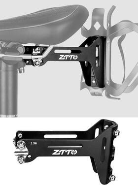ZTTO自行车双水壶架转换座扩充支架 座弓可调节转接延伸架气筒