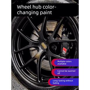 汽车亮光黑火焰橘炫酷自喷漆拉丝修喷剂修覆轮毂改装刮痕补漆笔