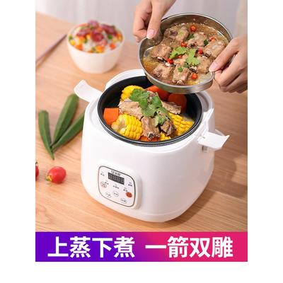 优雪 YX12智能微电脑电饭煲多功能小型不粘迷你家用预约全自动学