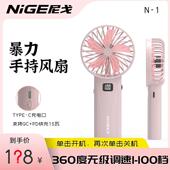 无刷 Lolo 暴力小风机 便携式 大容量 2025新型高风力手持风机