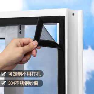 窗户防蚊小金刚沙窗家用隐形魔术贴防猫跳楼 304不锈钢纱窗网自装