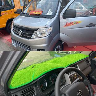 一汽解放福瑞F2 北汽鲸卡T6T7瑞翔博腾M3仪表台避光垫防晒隔热垫