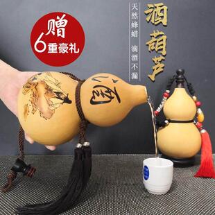 李白济公酒葫芦可装酒水葫芦挂件彷古风随身酒壶葫芦天然葫芦摆件