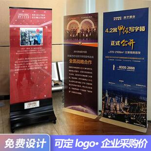 丽屏展架80x180立式铝合金立屏广告架易拉宝门型展架双面KT板展架
