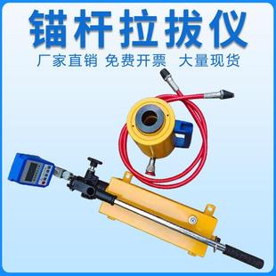 锚杆拉拔仪锚栓植筋拉拔力测试仪圆钢数显指针面砖粘结强度测试仪