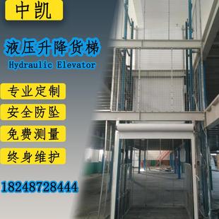 液压货梯升降机导轨式液压升降平台厂房仓库升降货梯单轨简易货梯
