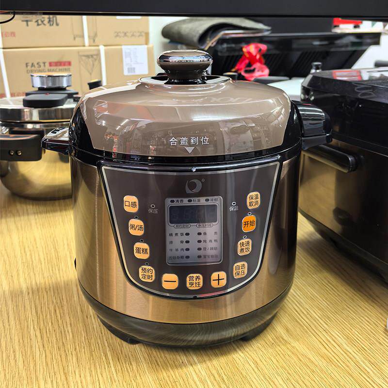 多丽 YBW20-60(2A2)电子压力锅家用小容量2升高压锅小型智能多功