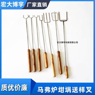 化验室马弗炉送样叉高温炉灰皿、坩埚架送样铲灰皿叉送样手