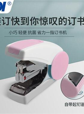 SDI手牌迷你省力钉书机外送打包专用10号钉书机1113c