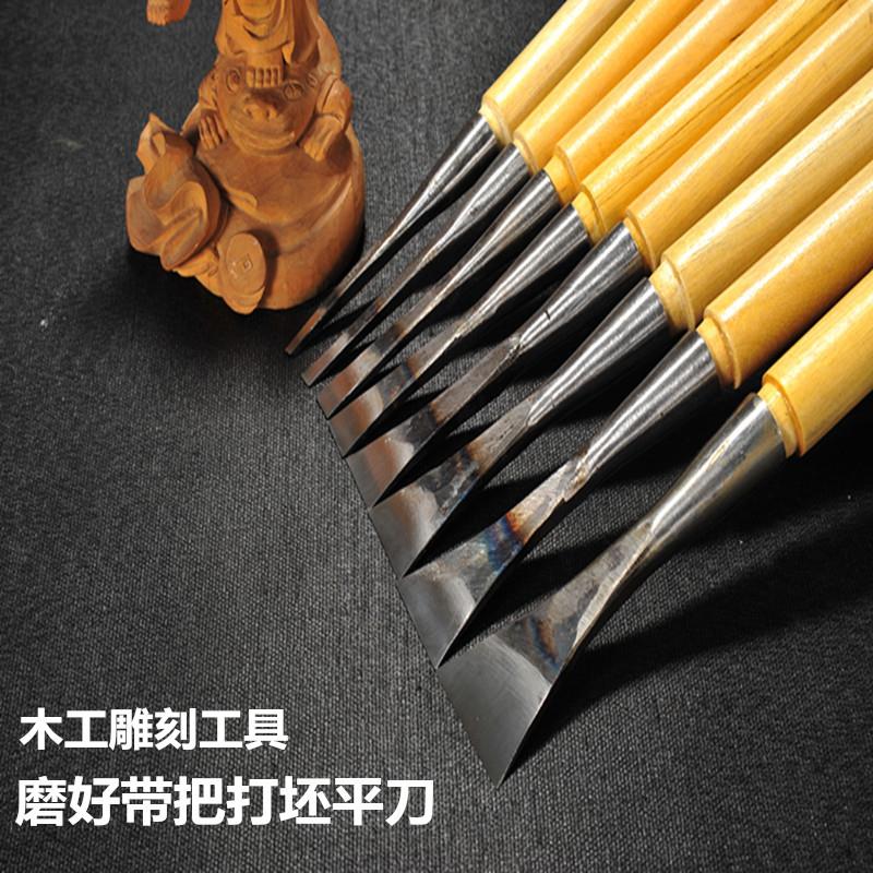 木工工具 东阳手工木工雕刻刀 木工凿子平口直刀带把磨好打坯平刀