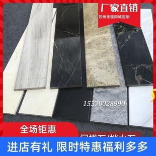 大理石门槛石跨省可定/飘窗/楼梯踏板/背景墙/档水条/厨房台面/