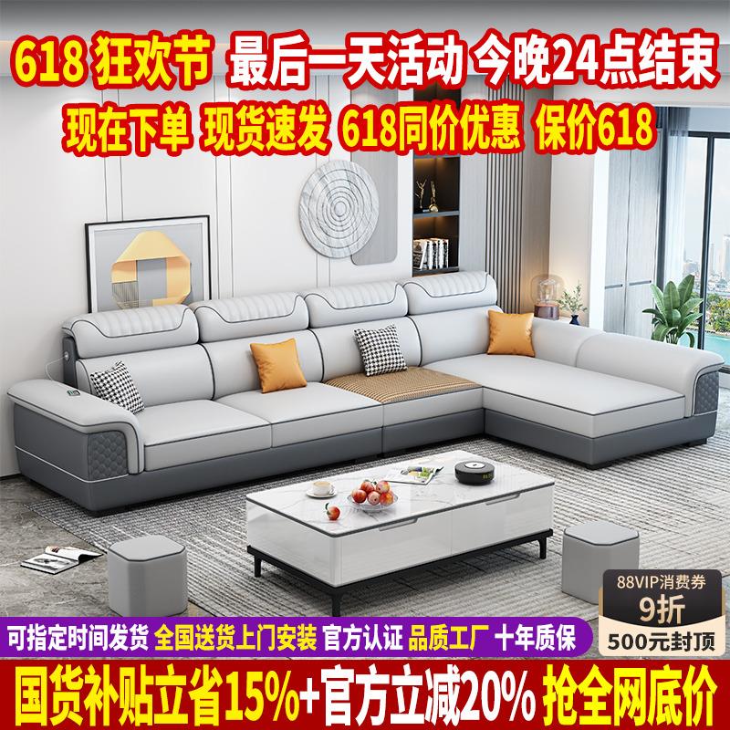 2025年新款科技布沙发客厅简约现代冬夏两用大小户型布艺沙发组合